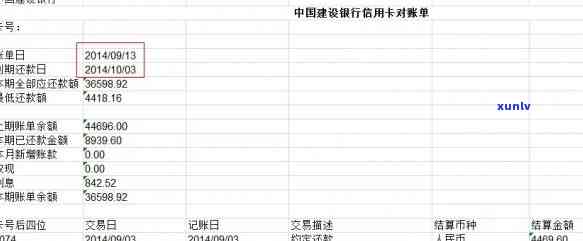 翡翠及白冰种类全面解析：数量、鉴别与购买建议