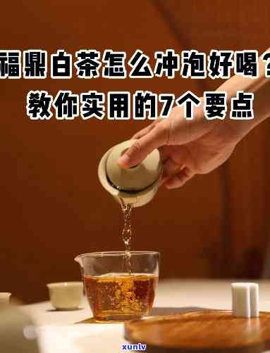 适合高冲泡的茶，日解渴神器：适合高冲泡的茶推荐