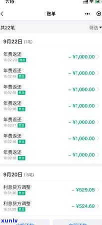 信用卡怎么减免利息-信用卡怎么减免利息和违约金