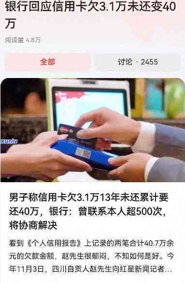 欠信用卡30万一年利息是多少，信用卡欠款30万，一年的利息会是多少？