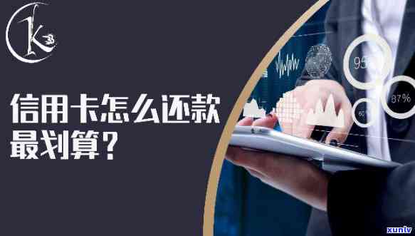 信用卡怎么样还款不存在利息？取一万一个月要还多少？分享无息还款  