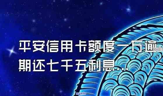 信用卡倒卡一万一年利息-信用卡倒卡一万一年利息多少