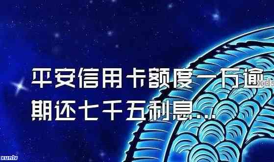 信用卡倒卡一万一年利息-信用卡倒卡一万一年利息多少