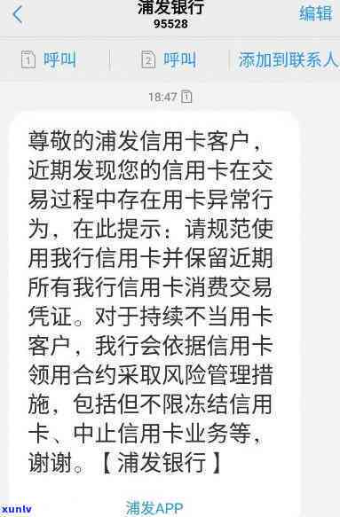 请问怎样才能把信用卡停了，怎样停止采用信用卡？详细步骤解析