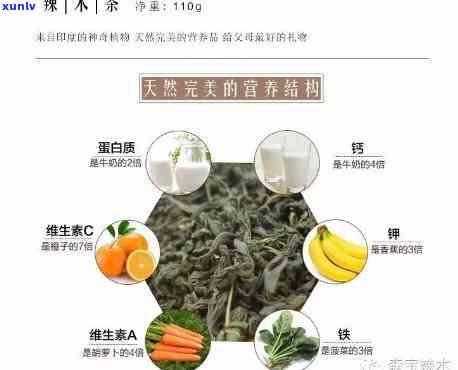 辣木茶有什么功效和副作用，辣木茶：揭示其神奇功效与潜在副作用