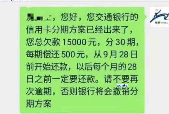 信用卡逾期2万一年多少利息-信用卡逾期2万一年多少利息啊