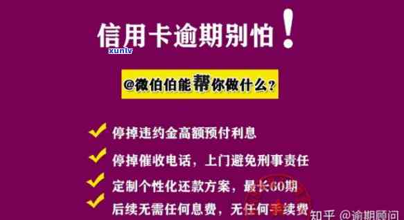 信用卡能逾期一天怎么算利息呢，解答疑惑：信用卡逾期一天怎样计算利息？