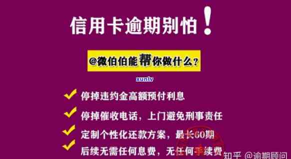 信用卡能逾期一天怎么算利息-信用卡能逾期一天怎么算利息呢