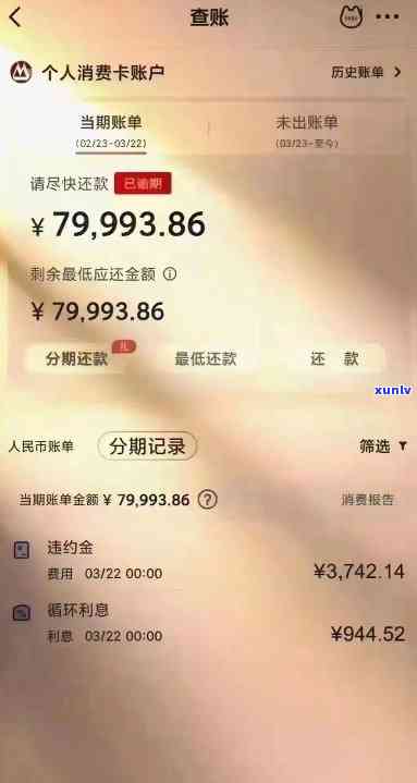 信用卡6万多逾期4个月了，信用卡欠款6万，逾期四个月，该怎样应对？