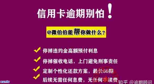 信用卡逾期五千一天多少钱利息啊，计算信用卡逾期一天的利息：五千元的每日费用是多少？