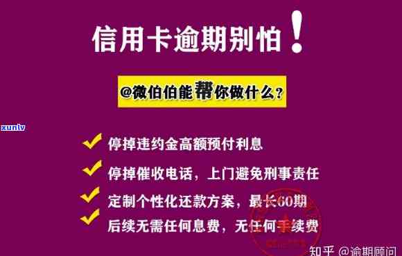 5千块钱信用卡逾期6年，利息怎样计算？