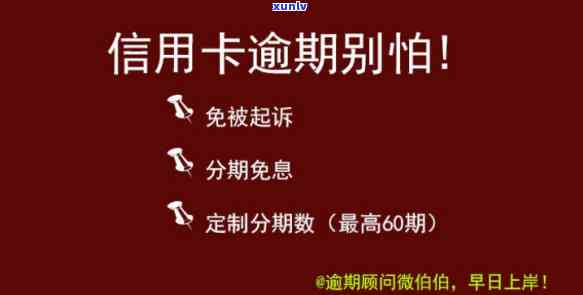 信用卡逾期13万一年多少利息正常，怎样计算信用卡逾期13万一年的正常利息？