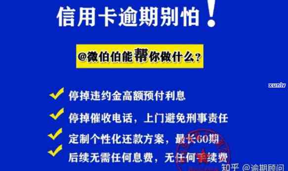 信用卡逾期13万一年多少利息正常，怎样计算信用卡逾期13万一年的正常利息？