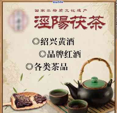 阳茯茶，探寻中国历名茶：阳茯茶的 *** 工艺与文化传承