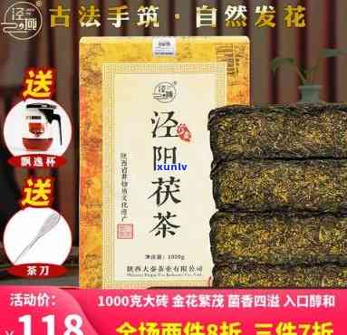 全面解析：阳茯茶的功效、作用、禁忌及副作用