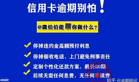 三万元信用卡逾期一年长多少，逾期一年的三万元信用卡，利息和罚款会增长多少？