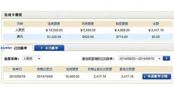 信用卡4万更低还款一个月利息怎么算，计算信用卡更低还款4万元一个月的利息：详细步骤和  