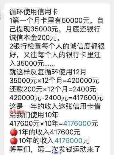 信用卡3万逾期1年要多少利息呢，逾期一年的信用卡欠款三万元，需要支付多少利息？