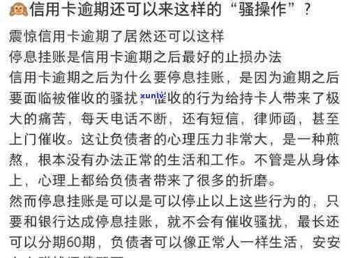 信用卡逾期了怎么办可以不还利息-信用卡逾期了怎么办可以不还利息吗