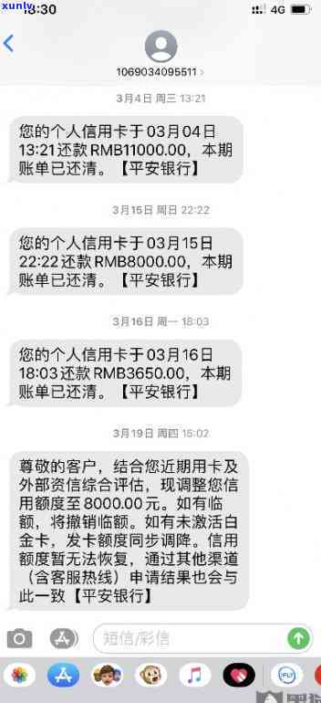 信用卡逾期一天全额还款还有利息-信用卡逾期一天全额还款还有利息吗