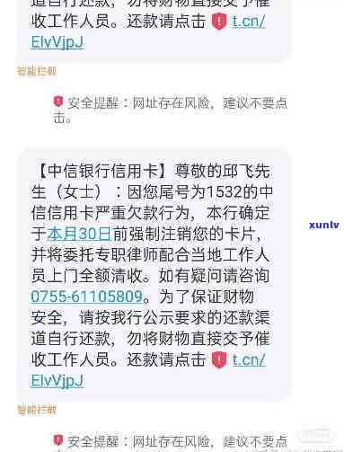 为什么信用卡还清后仍有？能否举报银行？