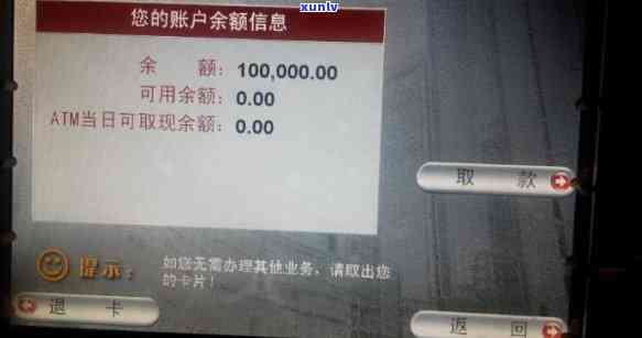 信用卡100000元一个月利息多少？求解答！