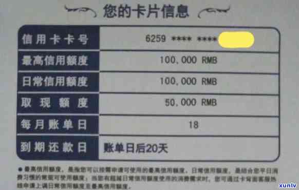 信用卡100000一个月利息多少？计算  与作用因素解析