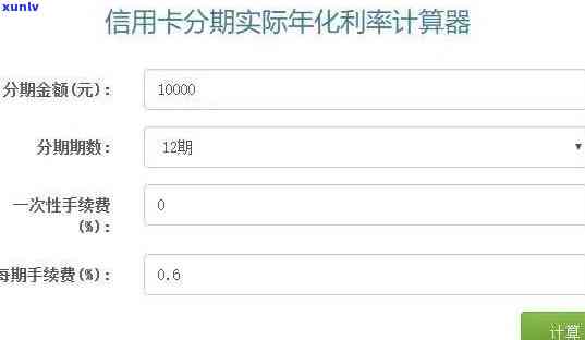 信用卡10,000元每月利息是多少？正常围是怎样的？