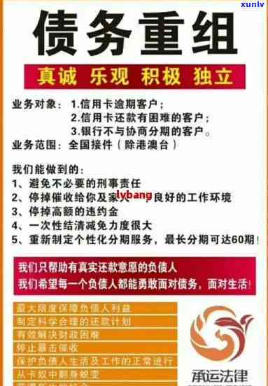 信用卡逾期如何协商还款减免利息-2021年信用卡逾期怎么协商