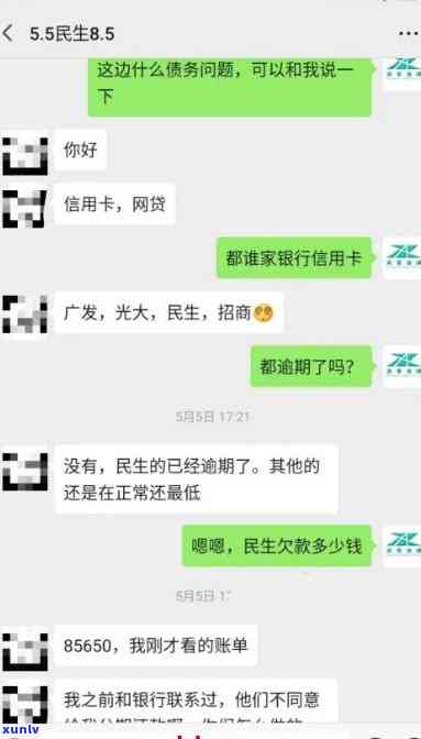 信用卡逾期如何协商还款减免利息-2021年信用卡逾期怎么协商