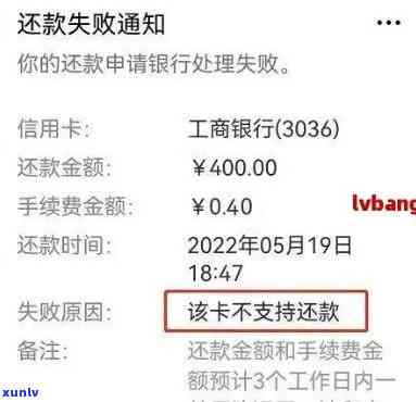 欠信用卡怎样与银行协商还款方案，包含本金减免？