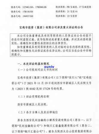 欠信用卡7000逾期一年总共要还多少，怎样计算信用卡欠款7000元逾期一年的总还款金额？