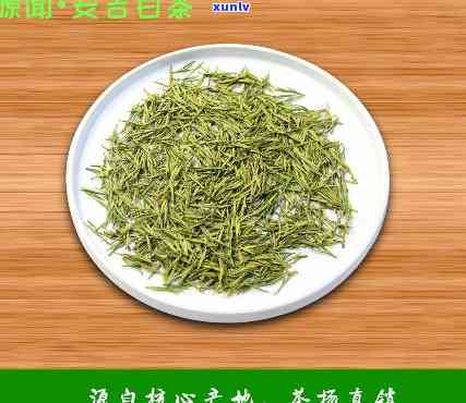 安吉白片茶：什么类型的茶类？