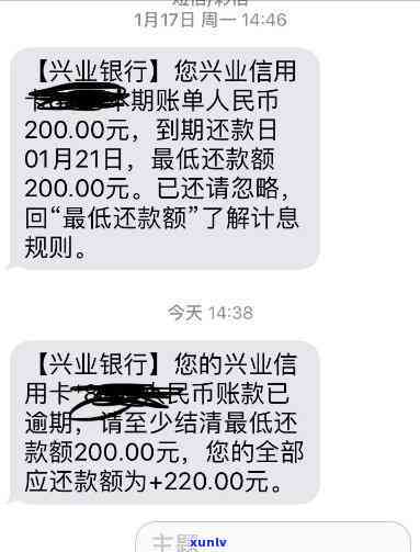 兴业信用卡12期利息-兴业信用卡12期利息多少