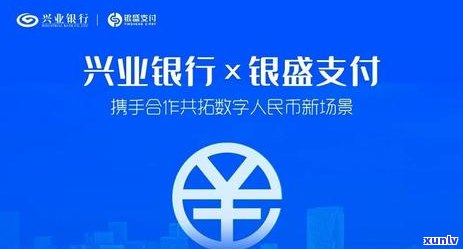 兴业银行协商还款方法及流程全解析