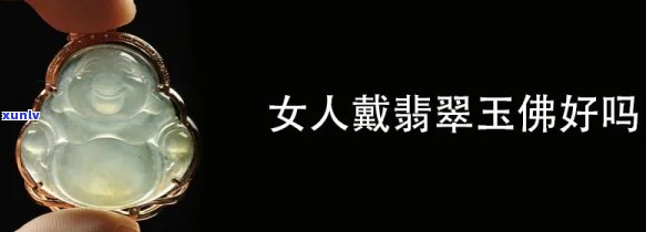 翡翠飘花会越带越绿、越戴越多吗？佩戴时间长了会扩散吗？