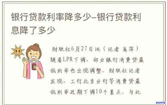 龙牌翡翠飘花图片高清大全及收藏价值