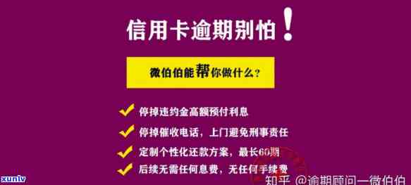 银行滞纳金和逾期利息-银行滞纳金和逾期利息怎么算