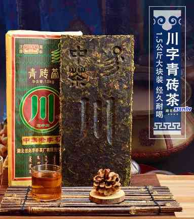 川字砖茶属于什么茶类，探秘茶叶世界：川字砖茶的分类归属