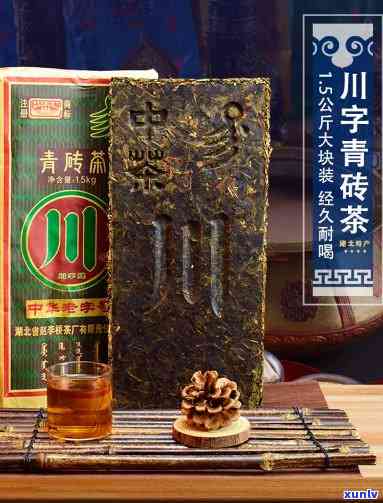 川字砖茶属于什么茶类，探秘茶叶世界：川字砖茶的分类归属