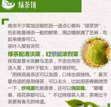 豆浆观音茶：究竟属于什么茶种？