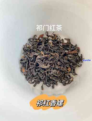 假的红茶有什么特点，揭秘假红茶的特点：你不能不知道的问题