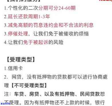 逾期后怎样协商还款？网贷本人还是找律师？熟悉阳光信贷逾期后的解决办法