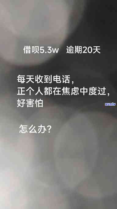 逾期会不会爆微信消息记录？是不是会通知微信好友？