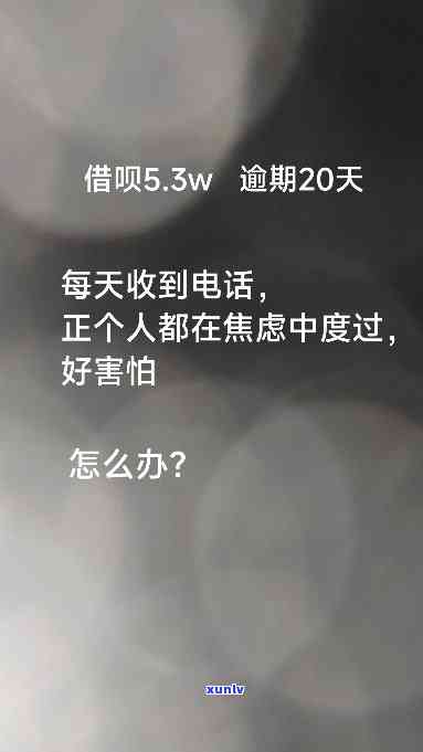 逾期会否爆微信消息通知？相关内容解析