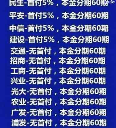 逾期怎样跟银行谈分期利息？合法吗？详细步骤解析