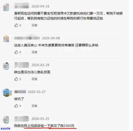 跟银行协商还本金他们同意了，成功与银行协商，达成本金还款协议！