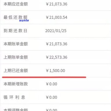 跟银行协商还本金他们同意了，成功与银行协商，达成本金还款协议！