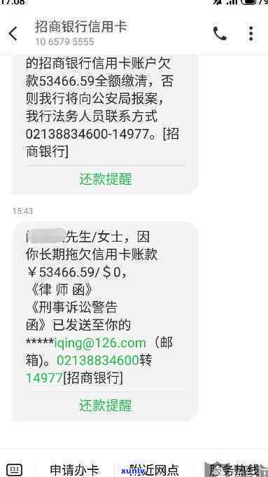 与浦发银行协商了3次还款利息-浦发协商还款后两次晚还三天