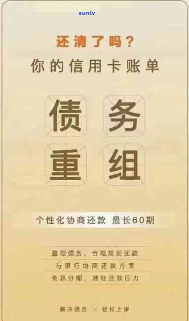 怎么办理挂账停息挂账业务，怎样办理挂账停息挂账业务？详解步骤与留意事